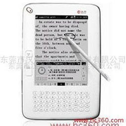 技術(shù)交流 連接智慧，共創(chuàng)未來(lái)