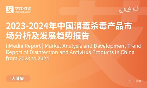 2023-2024年中國(guó)禮物經(jīng)濟(jì)產(chǎn)業(yè)研究與用戶(hù)消費(fèi)行為分析報(bào)告技術(shù)交流