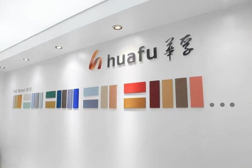 外單回流與數(shù)智化助力 華孚時(shí)尚去年扭虧為盈，凈賺5億