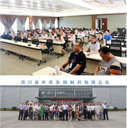 廣東省粵東地區(qū)規(guī)模豬場組團(tuán)參觀考察華派生物，深化技術(shù)交流共促產(chǎn)業(yè)升級